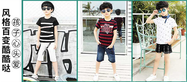 贝蕾尔童装加盟费