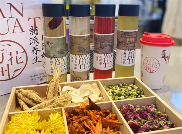 万花田加盟费