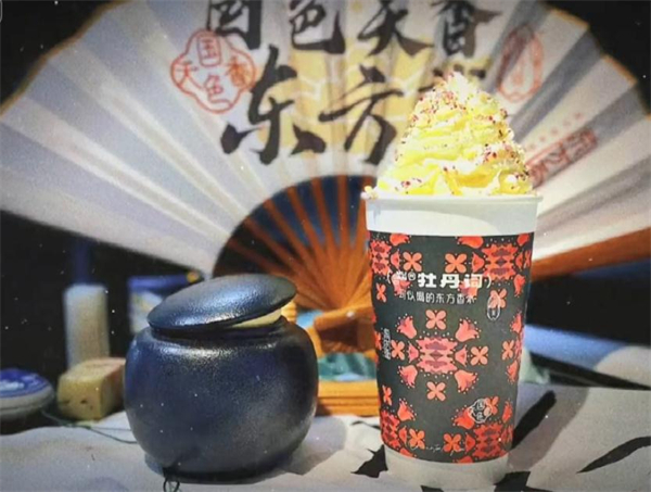 牡丹词奶茶加盟