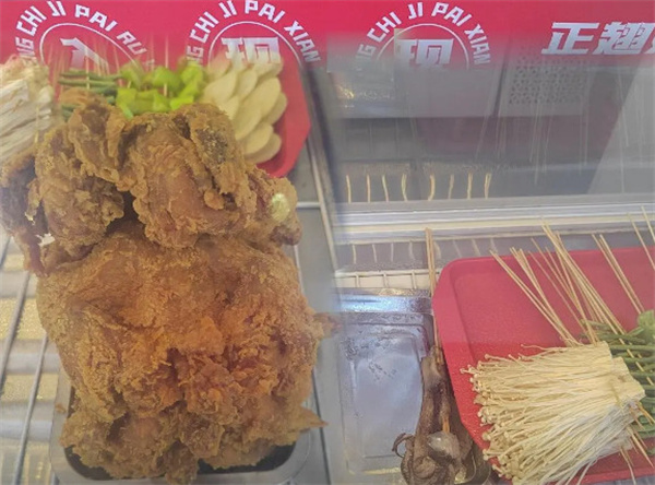 正翅炸鸡加盟费
