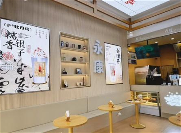 牡丹词奶茶加盟