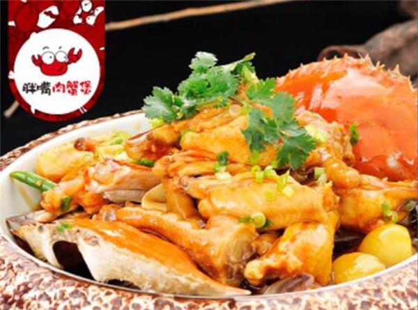 胖嘴肉蟹煲加盟