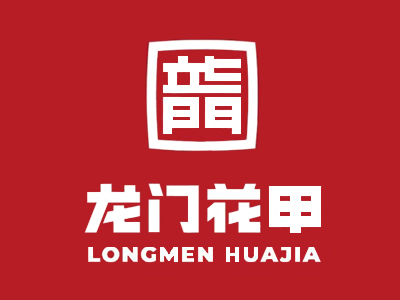 龙门花甲粉