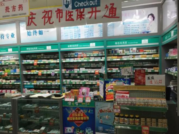 健之佳