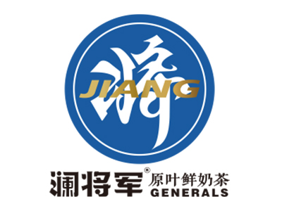 澜将军茶饮加盟费