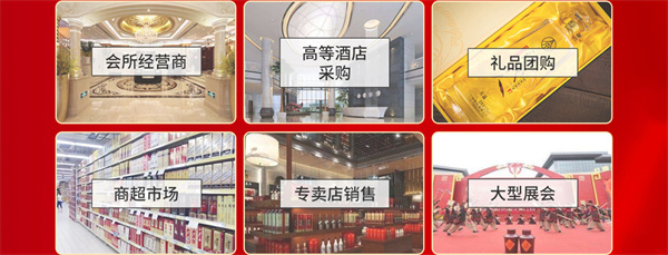 五粮盛世