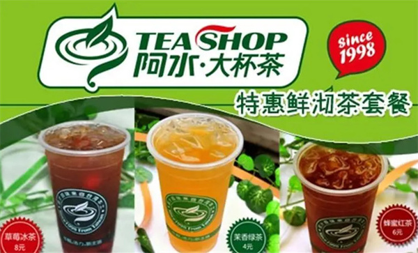大杯茶加盟费