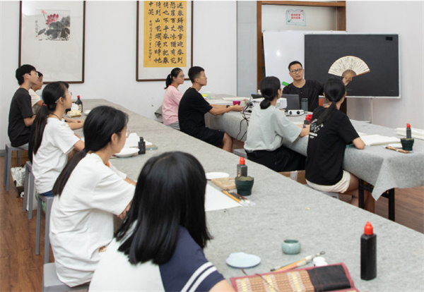 书法培训班加盟费