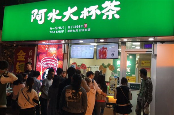 大杯茶加盟费