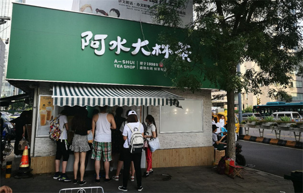 大杯茶加盟费