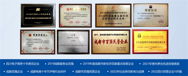 1919酒类连锁超市加盟费