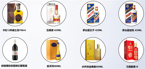 1919酒类连锁超市加盟费