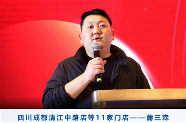 1919酒类连锁超市加盟费