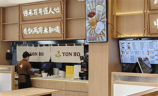 永和豆浆店加盟费