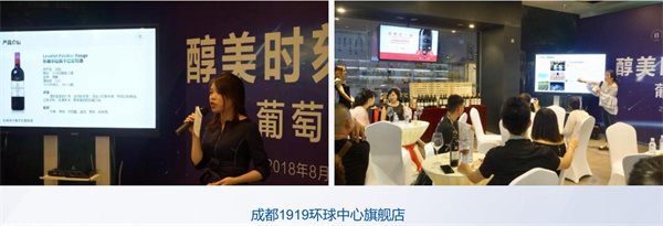 1919酒类连锁超市加盟费