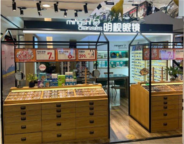 明视眼镜