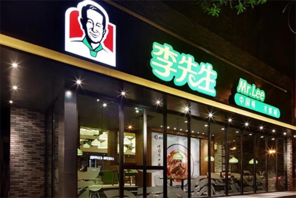 李先生加州牛肉面加盟费