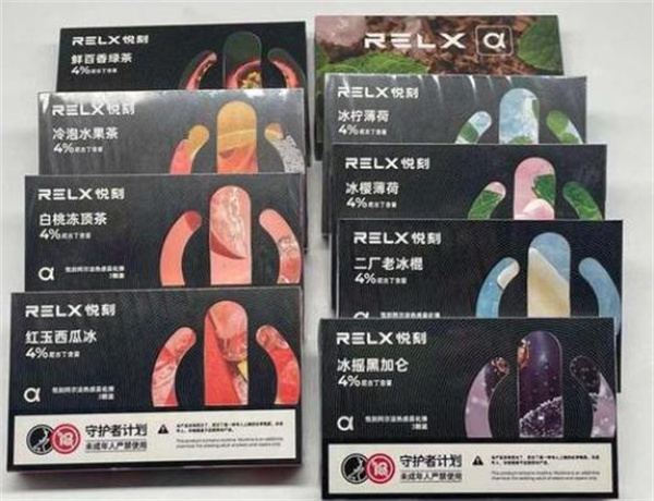 悦刻代理加盟费