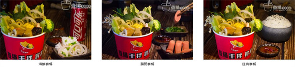 拌壹桶干拌冒菜加盟