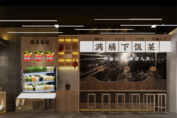 拌壹桶干拌冒菜加盟