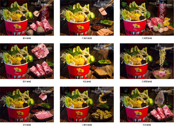 拌壹桶干拌冒菜加盟