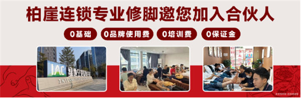 1到2万小成本预算能开一家连锁加盟的足疗修脚店吗？