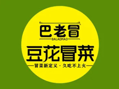 巴老冒豆花冒菜