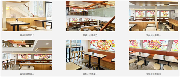 冒拾川冒菜加盟费