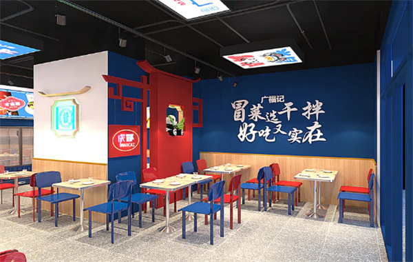 广福记冒菜店加盟费