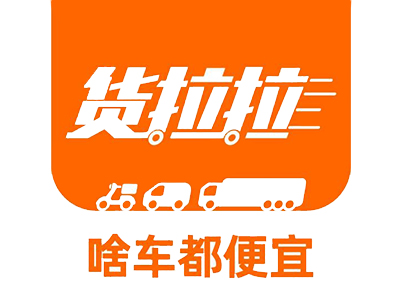 货拉拉加盟