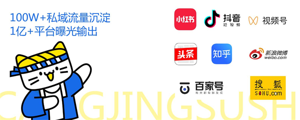 苍井外带寿司加盟费