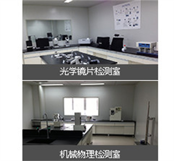 宝岛眼镜加盟费