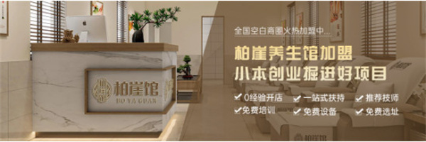 开一家不太起眼的足疗店，一个月能有多少收益？