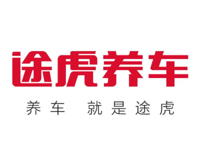 途虎加盟
