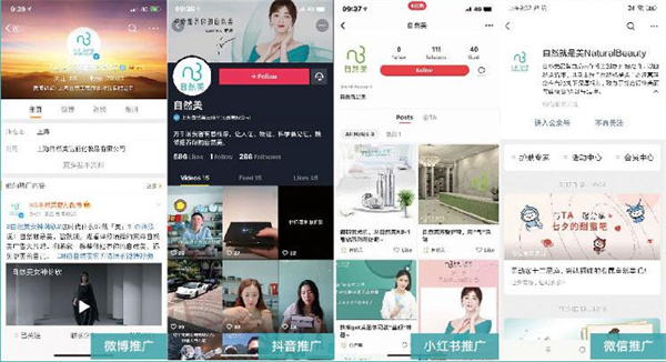 自然美美容院加盟费