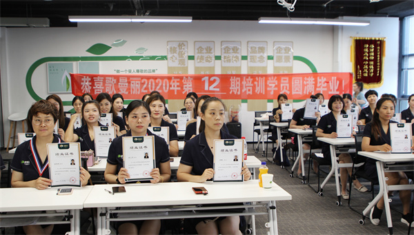 歌曼丽加盟费