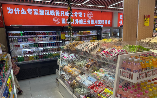 零点五年级零食店:美味无界,商机无限