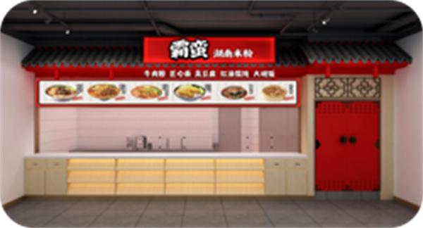 霸蛮牛肉粉加盟费