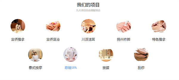 富侨加盟费