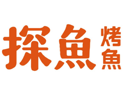 探鱼烤鱼店加盟