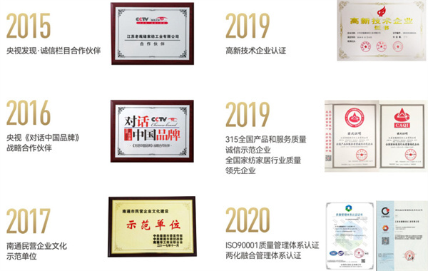 老裁缝家纺加盟