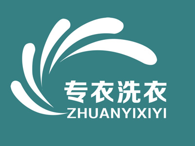 连锁洗衣店