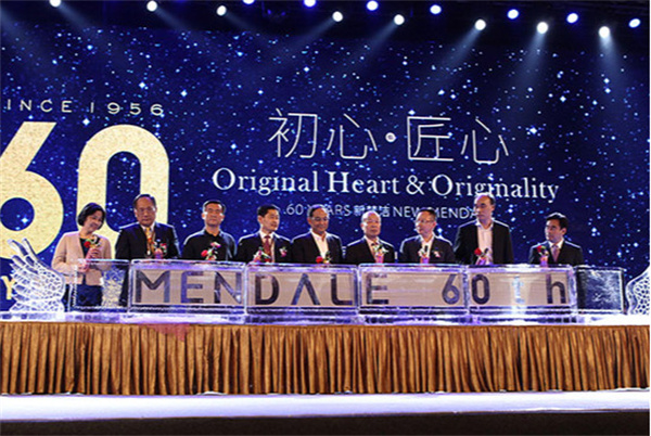 梦洁家纺加盟费