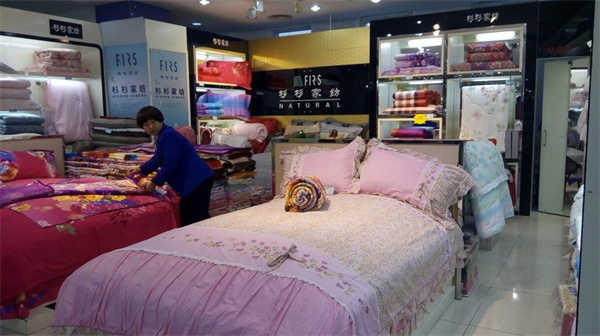 杉杉家纺加盟费