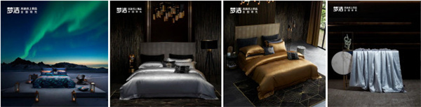 梦洁家纺加盟费