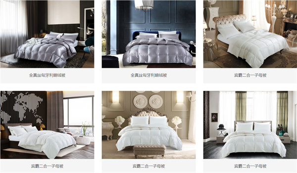 杉杉家纺加盟费