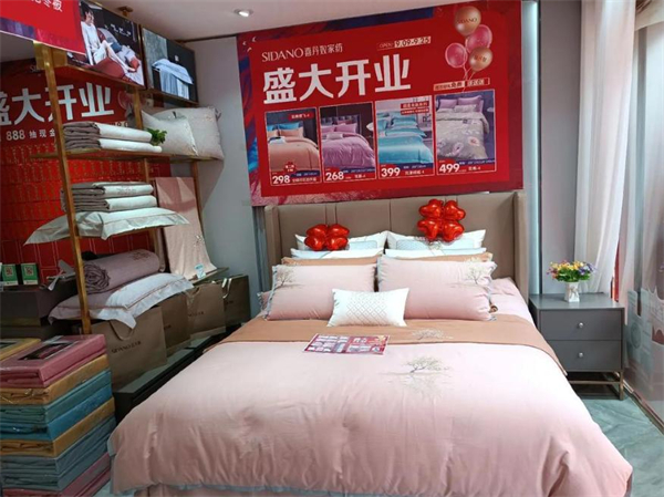 喜丹奴家纺加盟