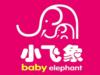 小飞象母婴用品加盟费