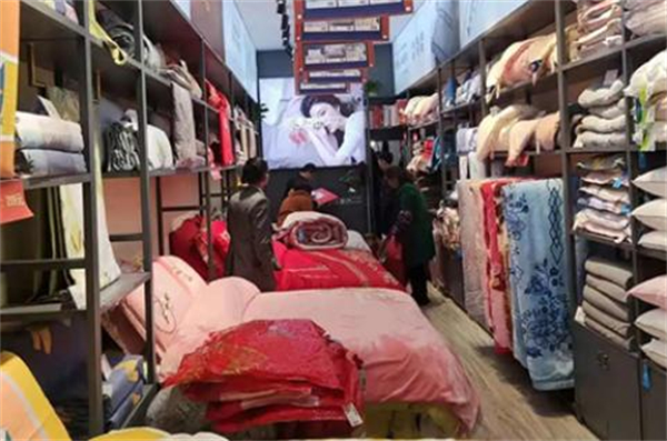 家纺连锁店加盟