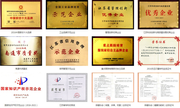 紫罗兰家纺加盟